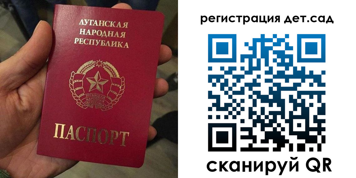 временная прописка в Назрани