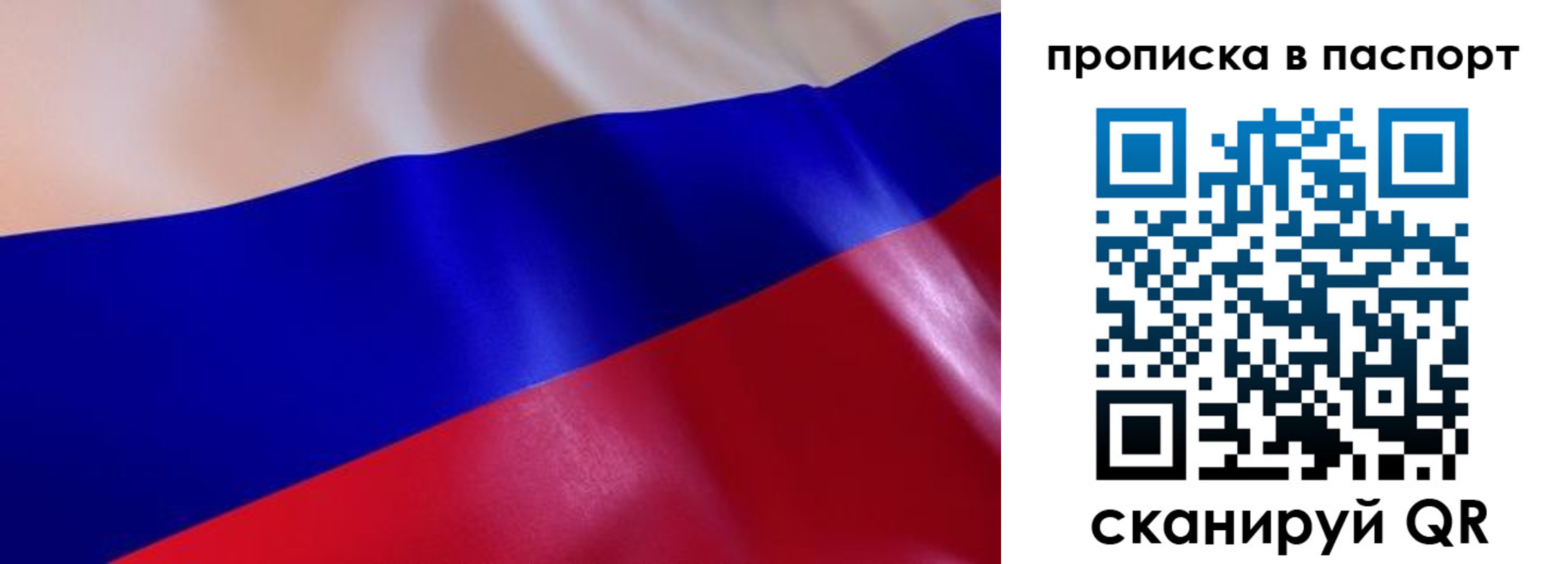 регистрация для дет. сада в Назрани